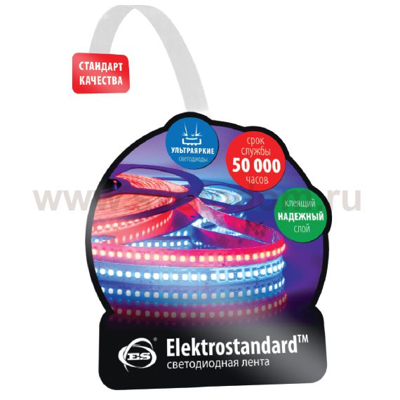 Elektrostandard Воблер 