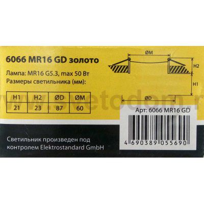 Точечный светильник Elektrostandard 6066 MR16 GD золото