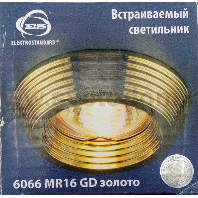 Точечный светильник Elektrostandard 6066 MR16 GD золото