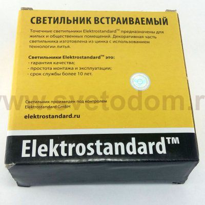 Точечный светильник Elektrostandard 4105 золото (GD)