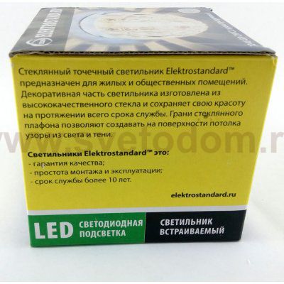 Точечный светильник со светодиодной подсветкой Elektrostandard 7246 G9 CH/CL хром/прозрачный