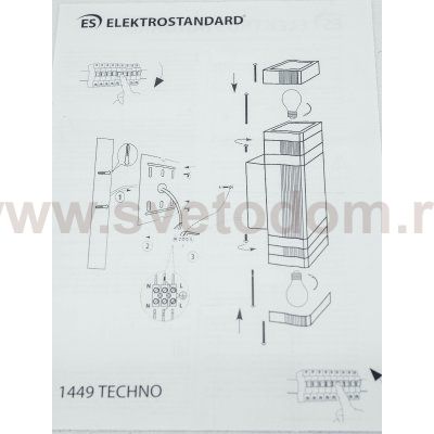 Уличный настенный светильник 1449 TECHNO черный Elektrostandard