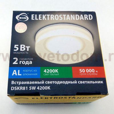 Точечный светильник со светодиодами Elektrostandard DSKR81 5W 4200K