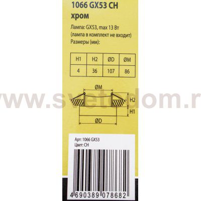 Встраиваемый точечный светильник Elektrostandard 1066 GX53 CH хром