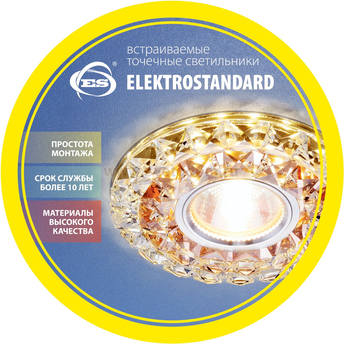 Elektrostandard Стикер  круглый 