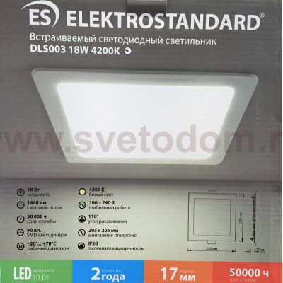 Встраиваемый светодиодный светильник DLS003 18W 4200K Elektrostandard