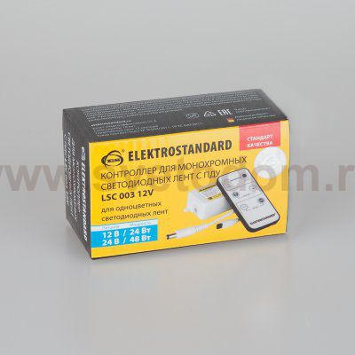 Контроллер для монохромных светодиодных лент С ПДУ 12V (ИК) IP20 LSC 003 12V Elektrostandard