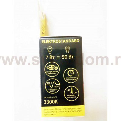 Лампа светодиодная Elektrostandard Mini Classic LED 7W 6500K E14