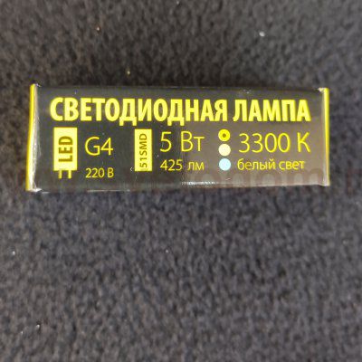 Лампа светодиодная Elektrostandard G4 LED 5W 220V 3300K