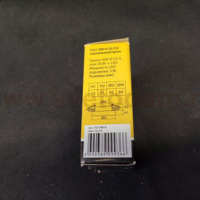 Светодиодный встраиваемый светильник с подсветкой Elektrostandard 7021 MR16 SL/CH зеркальный/хром
