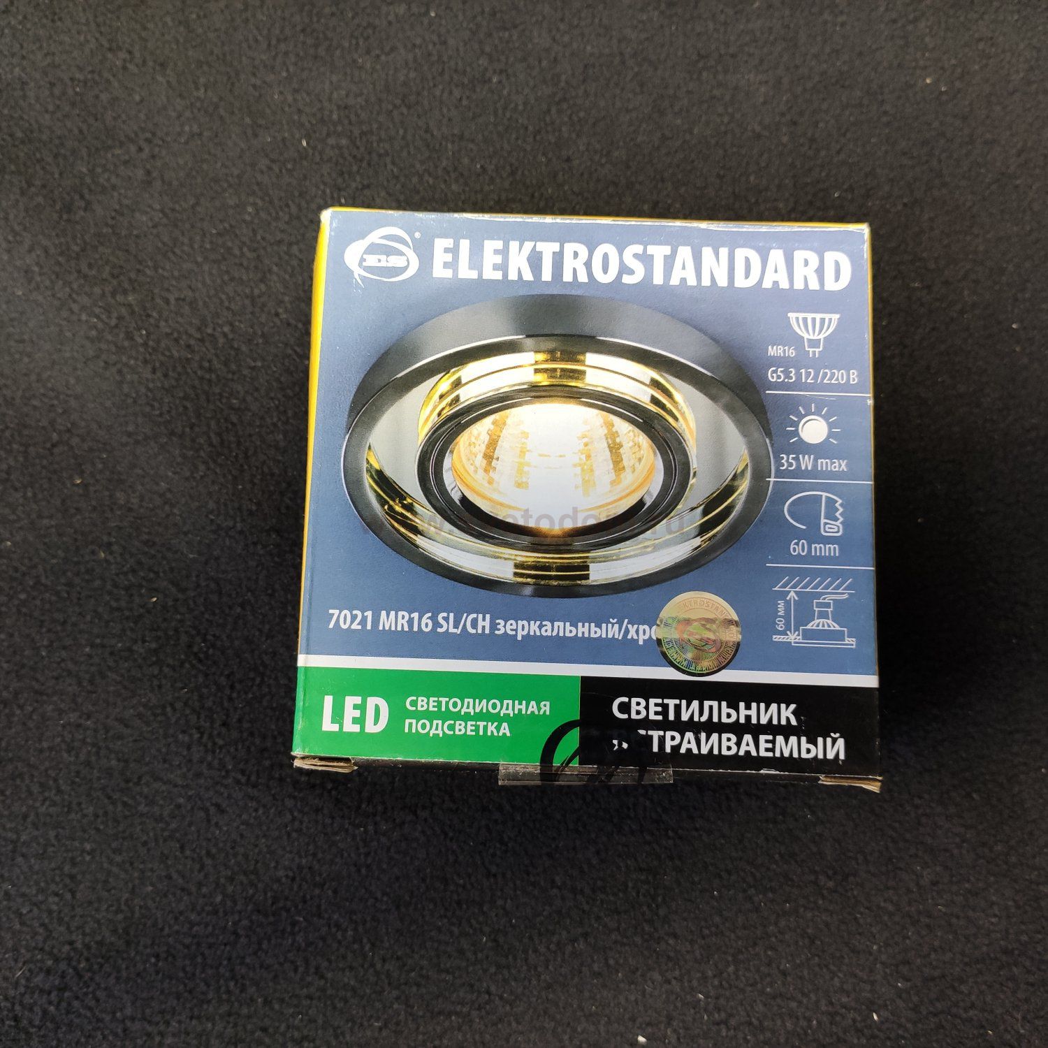 Светодиодный встраиваемый светильник с подсветкой Elektrostandard 7021 MR16 SL/CH зеркальный/хром