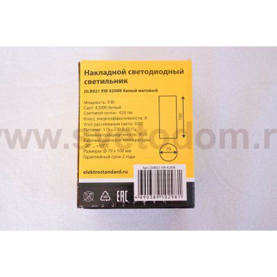 svetilnik spot elektrostandart dlr021 9w 4200k belyj