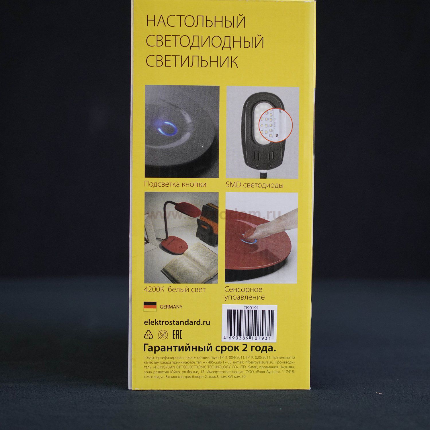 Красная настольная лампа Elektrostandard TL90191 Elektrostandard: купить в  Интернет-магазине Светодом за 2552 руб