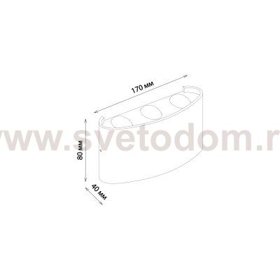 Twinky trio серый уличный настенный светодиодный светильник 1551 TECHNO LED Elektrostandard