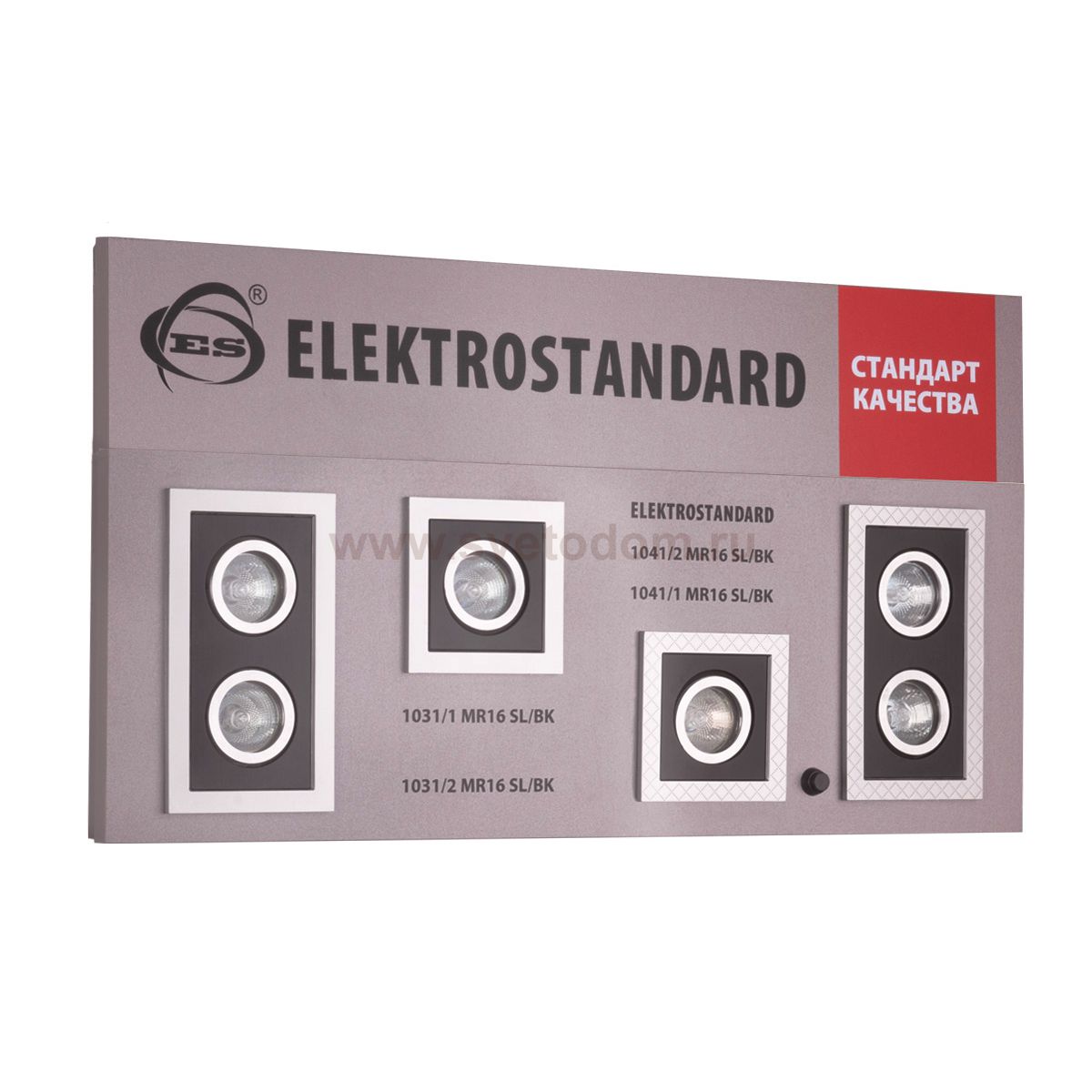 Elektrostandard Секция для точечных светильников 1031 MR16 SL/BK; 1041 MR16 SL/BK