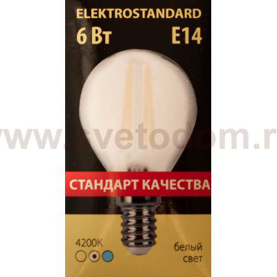 Филаментная светодиодная лампа G45 6W 4200K E14 Classic F 6W 4200K E14 Elektrostandard