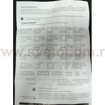 Розетка HDMI (серебряный) WL06-60-11 Werkel