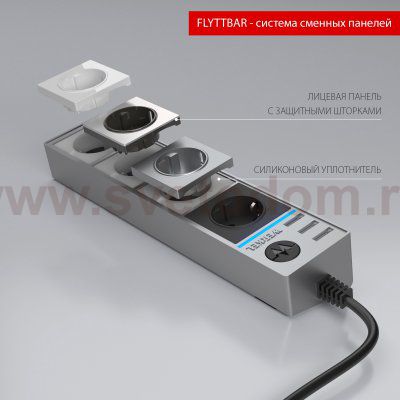 Розеточный блок 4-х местный + 3 USB серебряный/серебряный рифленый Werkel WL20-04-03