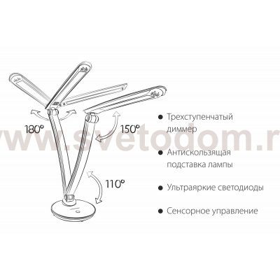 Настольный светильник Elektrostandard Gander gold (TL90310) (90199/1 золотой упаковка ЕС)