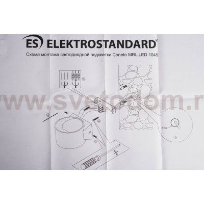 Настенный светодиодный светильник Coneto LED MRL LED 1045 белый Elektrostandard