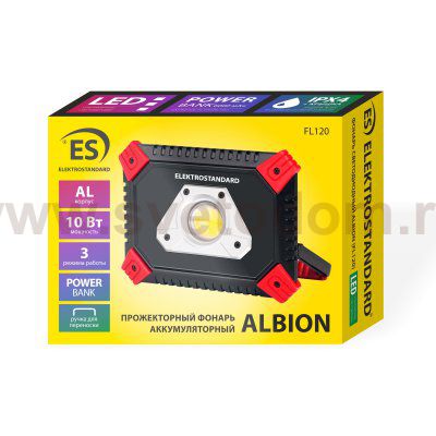 Светильник Elektrostandard Прожекторный фонарь Albion FL120