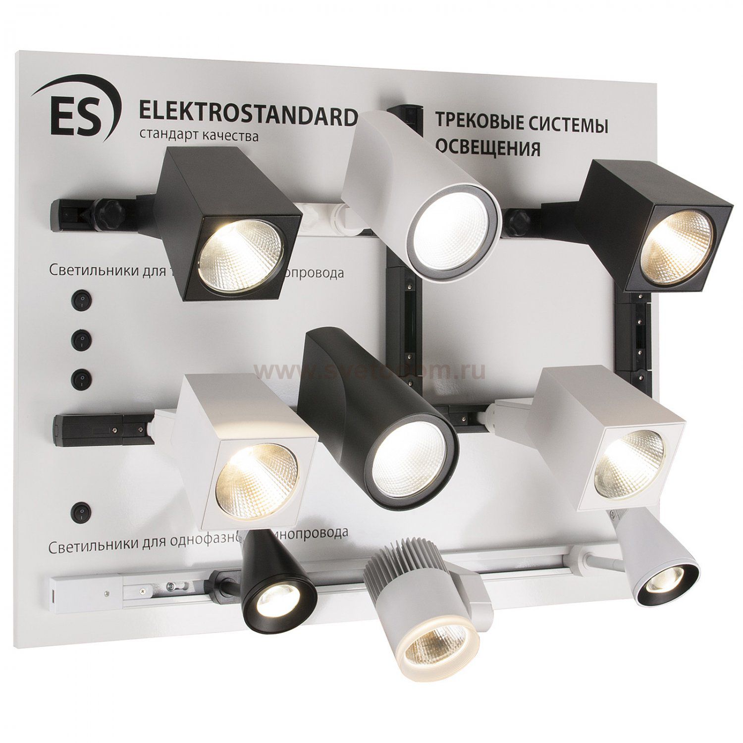 Elektrostandard Cтенд трековые системы
