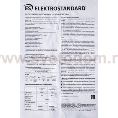 Светодиодная лампа свеча на ветру BL130 7W 3300K E14 (CW35 прозрачный) Elektrostandard