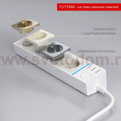 Розеточный блок 4-х местный + 3 USB белый/черный Werkel WL20-04-03