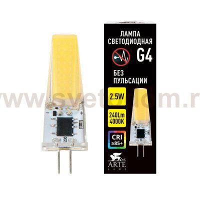 Светодиодная лампа Arte Lamp LUGO Капсульная 2.5W 240Lm 4000К G4 A0425-4K