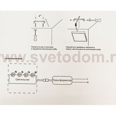 Накладной светодиодный светильник DLS034 24W 4200K Elektrostandard