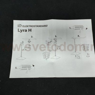 Lyra H брауни уличный подвесной светильник IP44 GL 1012H Elektrostandard