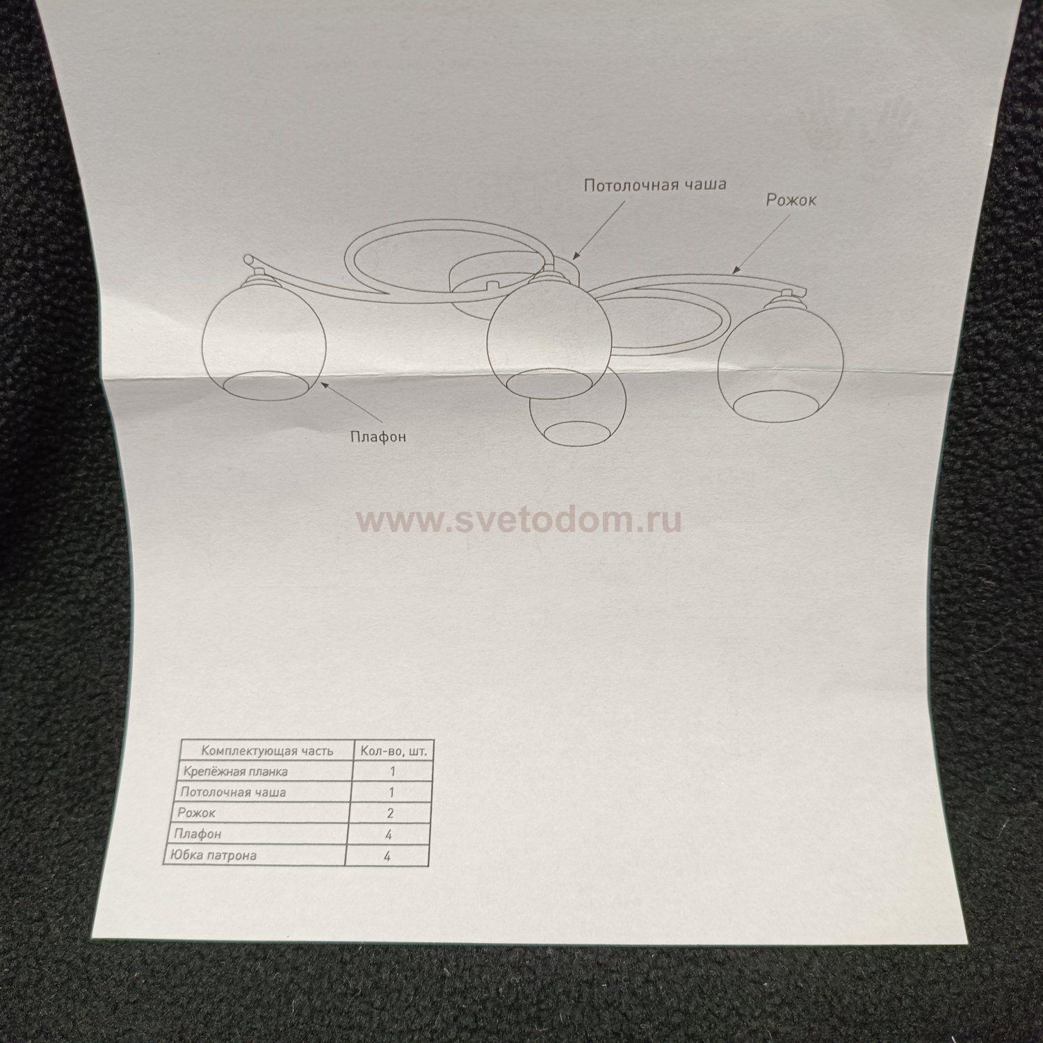 Люстра Eurosvet 30144/6 античная бронза