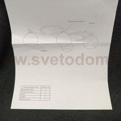 Люстра Eurosvet 30144/6 античная бронза