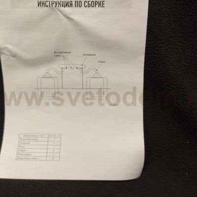 Люстра потолочная Eurosvet 30160/5 хром
