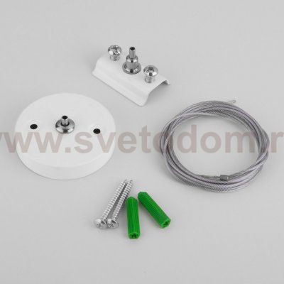 Набор для подвеса белый (2 м.) TRF-1-200-WH Elektrostandard