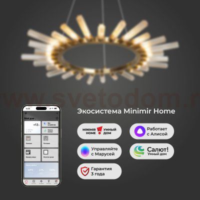 Подвесной светильник Bogates 557