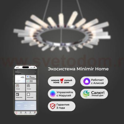 Подвесной светильник Bogates 558