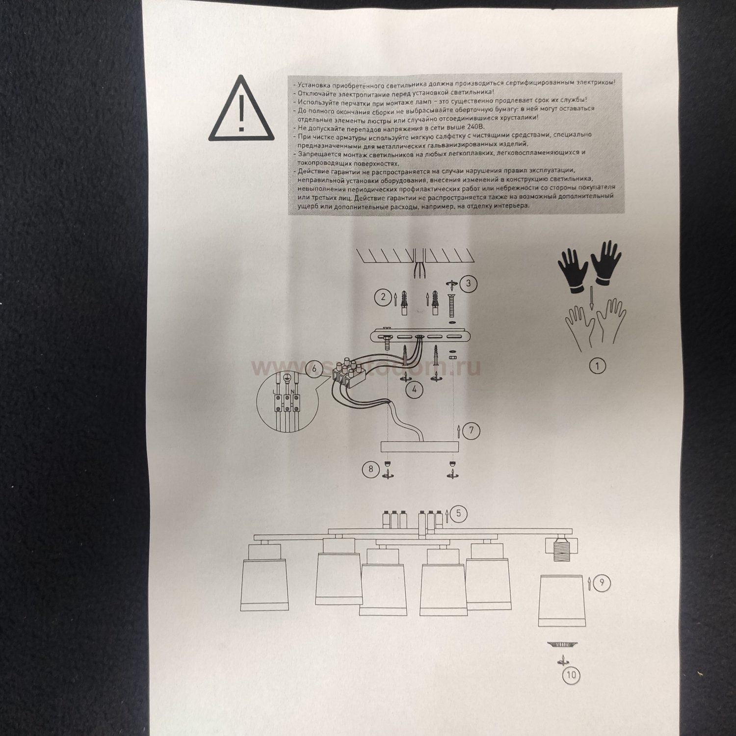 Люстра Eurosvet 30162 Delfi