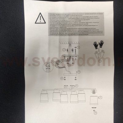 Люстра Eurosvet 30162 Delfi