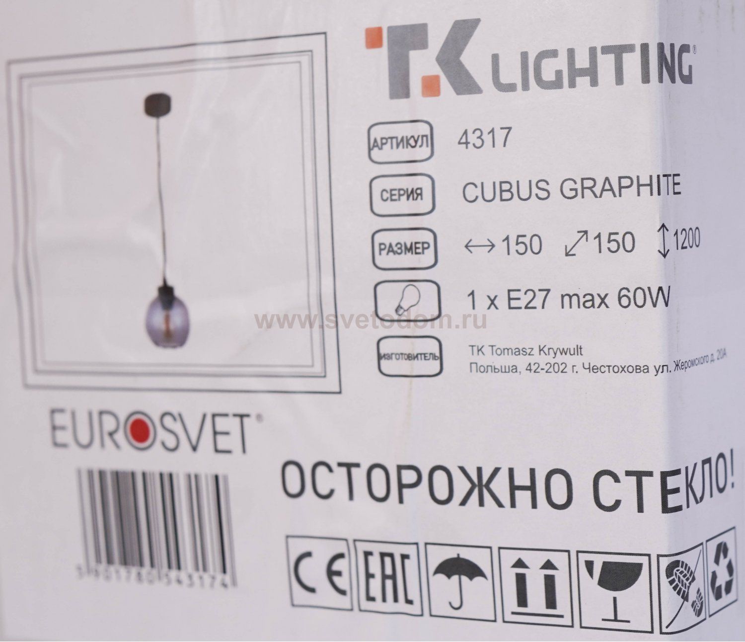 Подвесной светильник TK Lighting 4317 Cubus