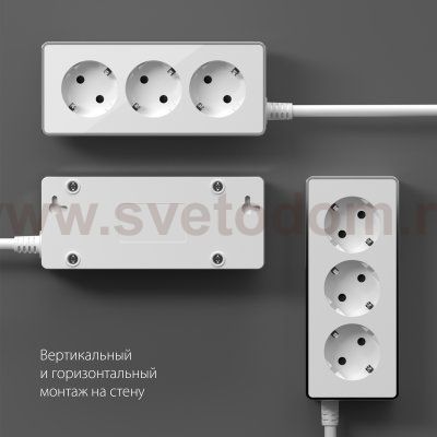 Удлинитель Gallant 3-х местный 3 м белый/хром W6523601 Werkel