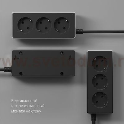 Удлинитель Gallant 3-х местный 3 м черный/хром W6523635 Werkel