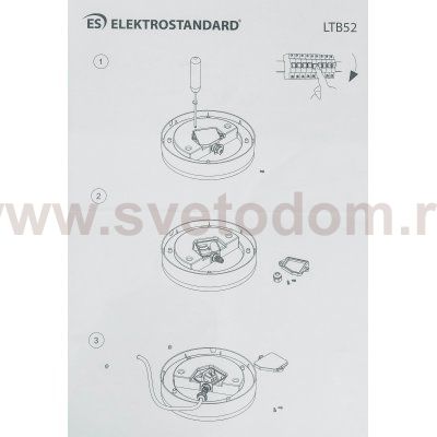 Пылевлагозащищенный светодиодный светильник LTB52 белый Elektrostandard