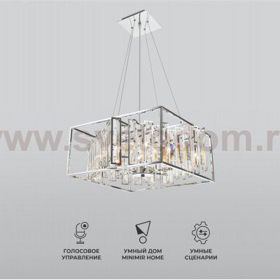 Подвесная люстра Bogates 312/6 Strotskis Cella