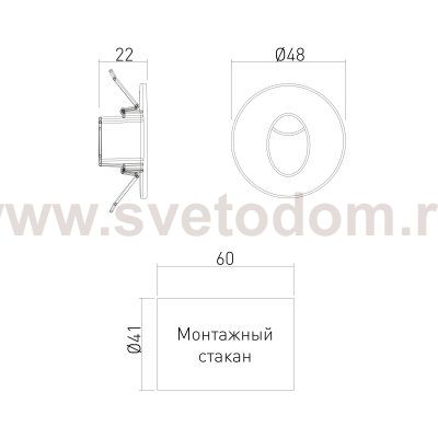 Подсветка для лестниц MRL LED 1101 чёрный Elektrostandard