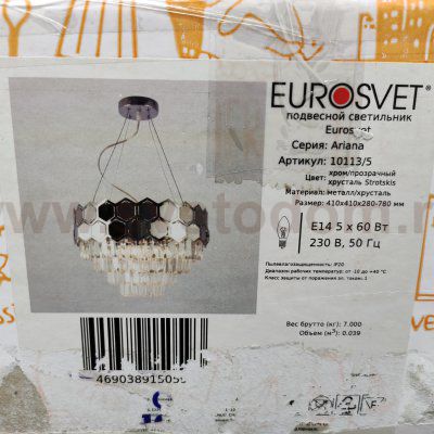 Подвесная люстра с хрусталем Eurosvet 10113/5 хром/прозрачный хрусталь Strotskis Ariana