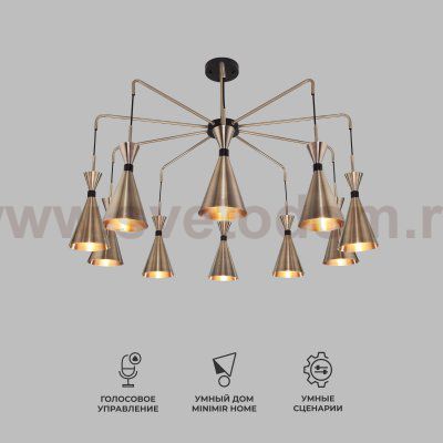 Бра в стиле лофт Bogates 316/1 Glustin