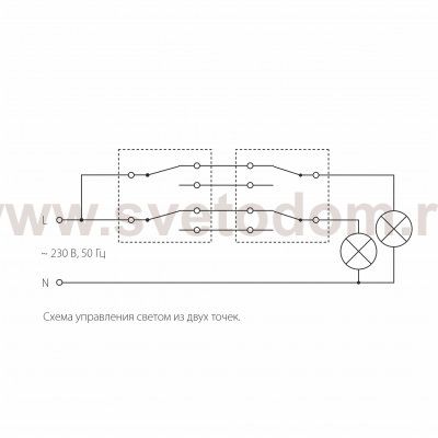 Выключатель двухклавишный проходной (белый) W1122001 Werkel