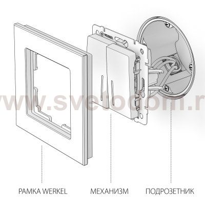 Выключатель двухклавишный с подсветкой (слоновая кость) W1120103 Werkel