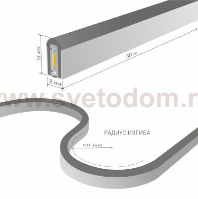 Светодиодный гибкий неон 220V 9,6W 120Led 2835 IP67 односторонний дневной белый, 50 м Elektrostandard